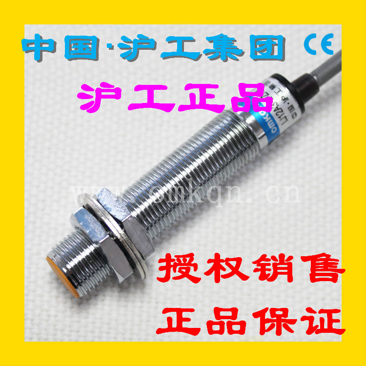 正品沪工电感式接近开关传感器FJA12-3002NKJ直流三线NPN常开M12