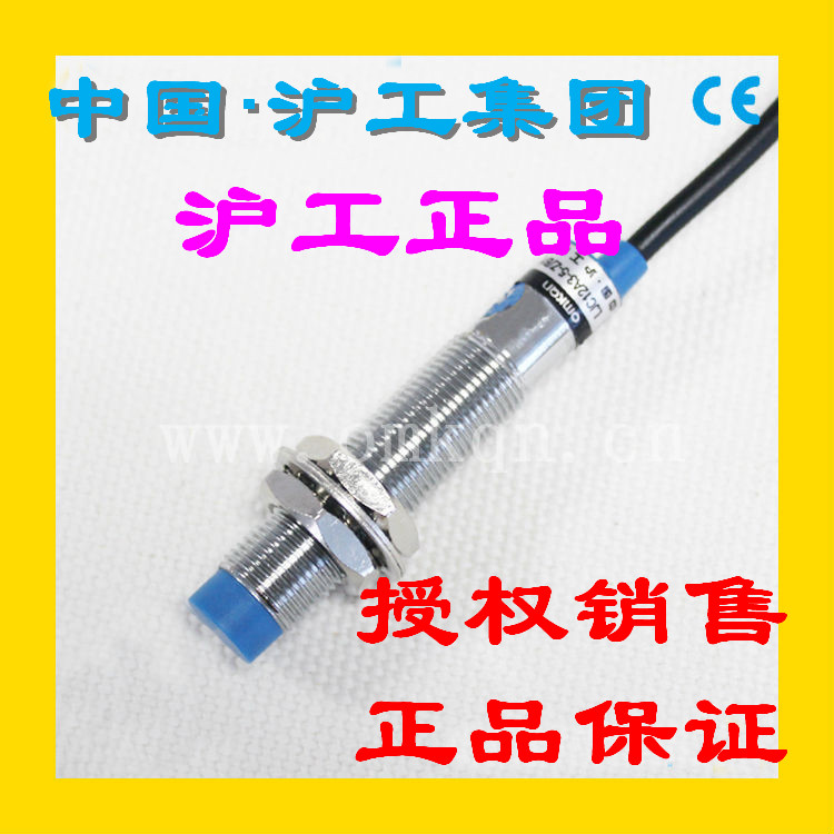 正品沪工LJC12A3-A-Z/BY M12电容式接近开关直流三线PNP常开6-36V