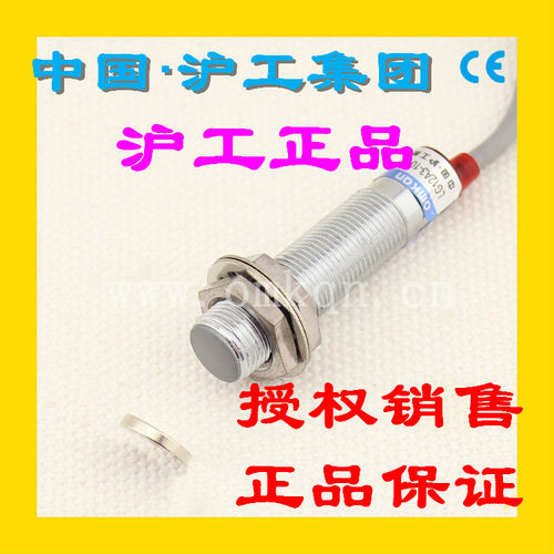 正品沪工传感器LG12A3-10-J/EZ干簧管磁性开关交直流通用二线常开