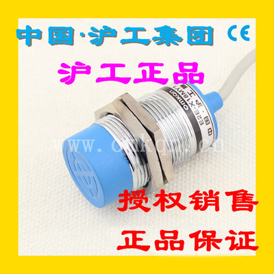 正品沪工CHIIB接近开关E2E-X18ME1 直流NPN三线常开感应M30传感器