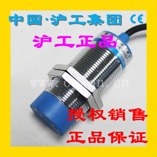 沪工蓝色A级接近开关LJ30A3-15(10)-Z(J)/BX BY AX AY EX DX EZDZ