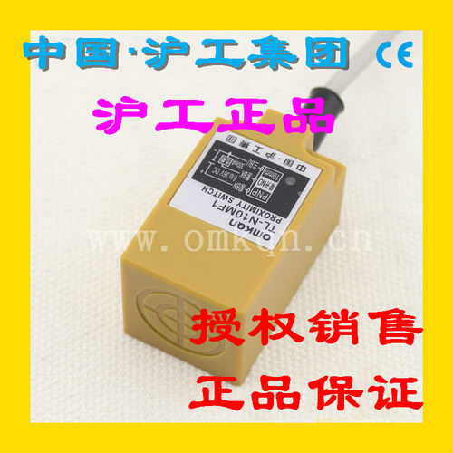 特正品沪工角柱电感式接近开关LMF6-3010NA NB PAPB LA LB2010A B