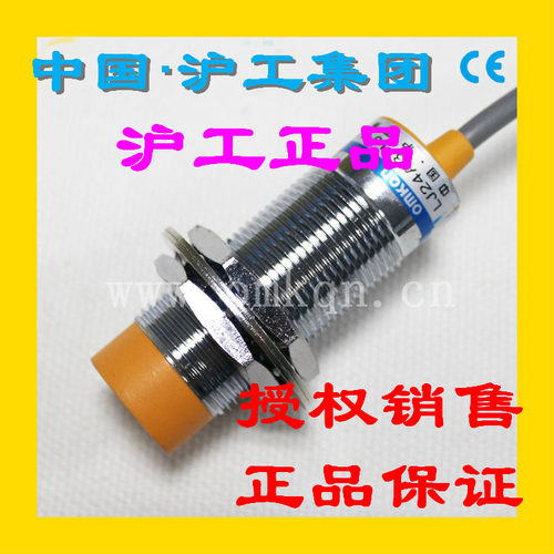 正品沪工LJ24A3-10-J/EDZ电感式接近开关一常开加一常闭M24传感器