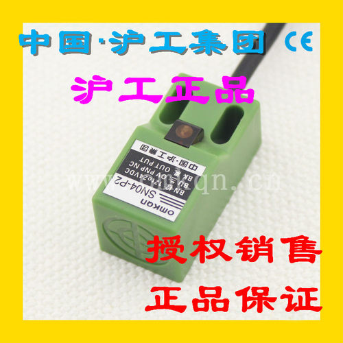 正品沪工方形电感式接近开关传感器J2-D5NK直流三线NPN常开 DC24V