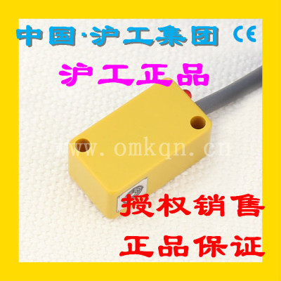 正品沪工电感接近开关传感器LJG5C-2/Z2CN2直流三线NPN常开5C方型