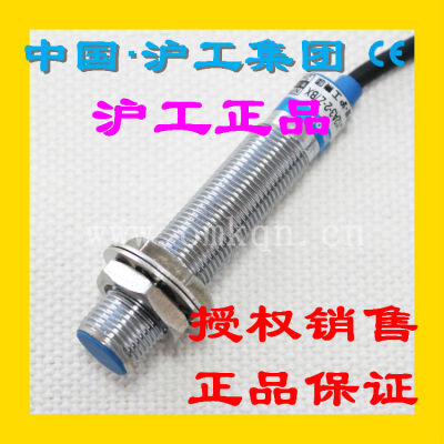 正品沪工LJC12A3-2-Z/AY M12电容式接近开关直流三线PNP常闭6-36V