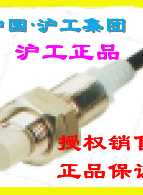 特正品沪工CHIIB电感式接近开关E2E-X2MF2 直流三线PNP常闭感应M8