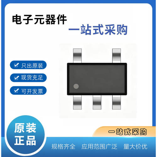 上海贝岭电源芯片BL8033CB6TR