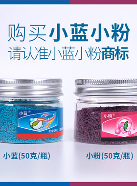 小蓝药小粉药套装组合土壤杀虫剂杀菌剂吡虫啉小白药嘧菌酯恶霉灵