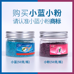 小蓝药小粉药套装组合土壤杀虫剂杀菌剂吡虫啉小白药嘧菌酯恶霉灵