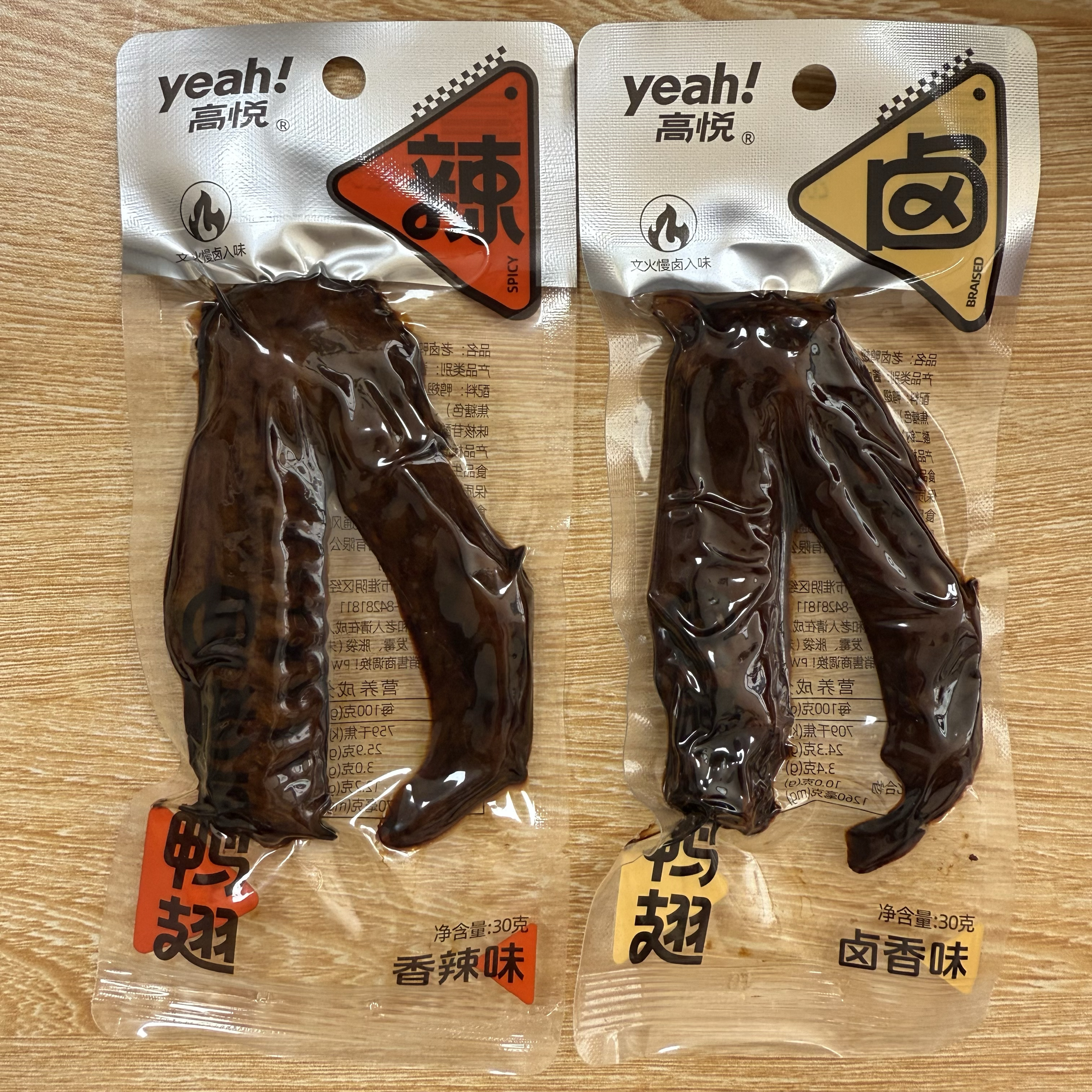 高悦香辣鸭翅酱鸭翅开袋即食怀旧休闲