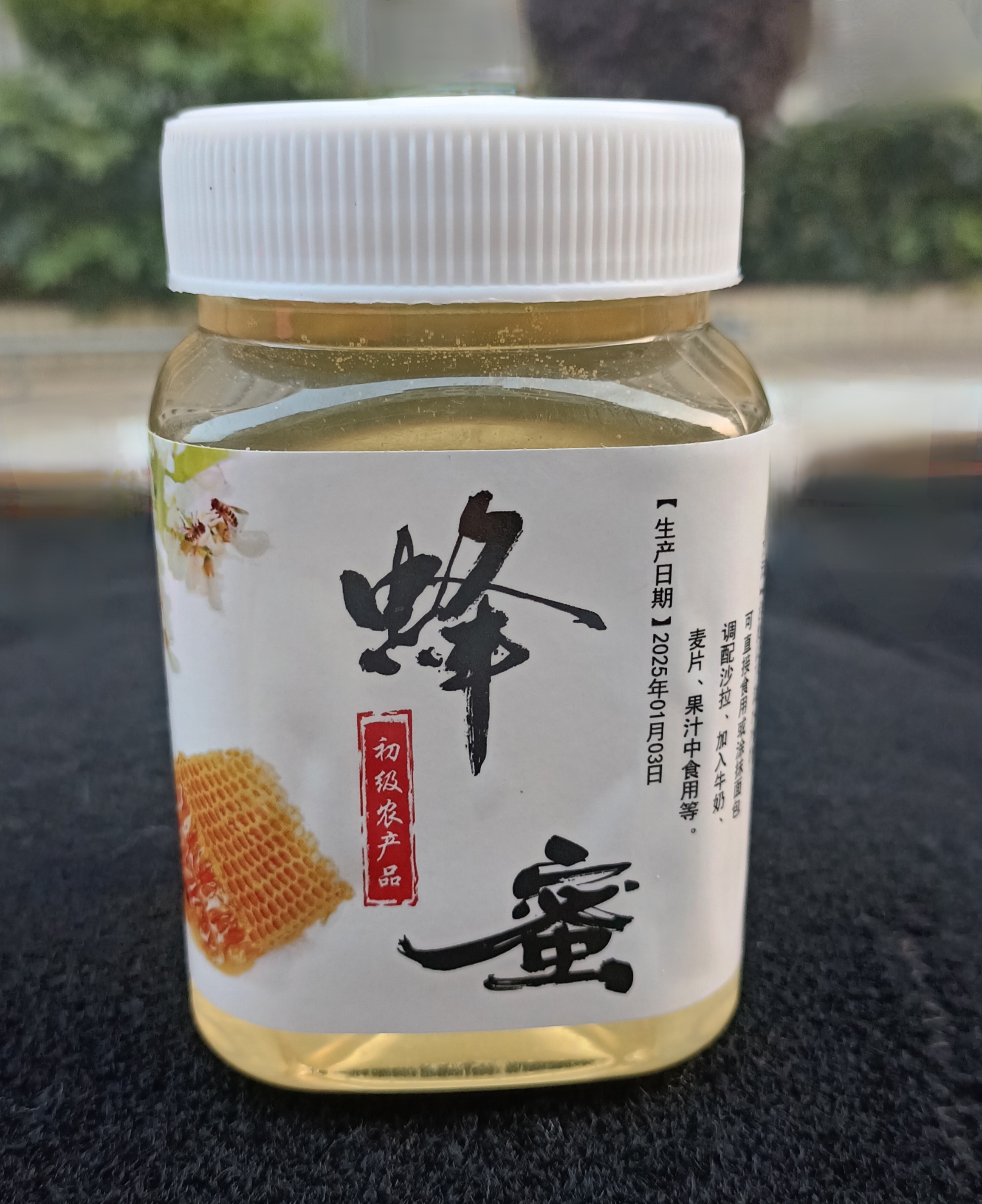 野生蜂蜜纯天然深山成熟农家纯正洋槐百花蜜无添加正品正宗槐花蜜