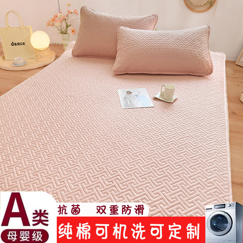 环保A类抗菌爬行垫保护套