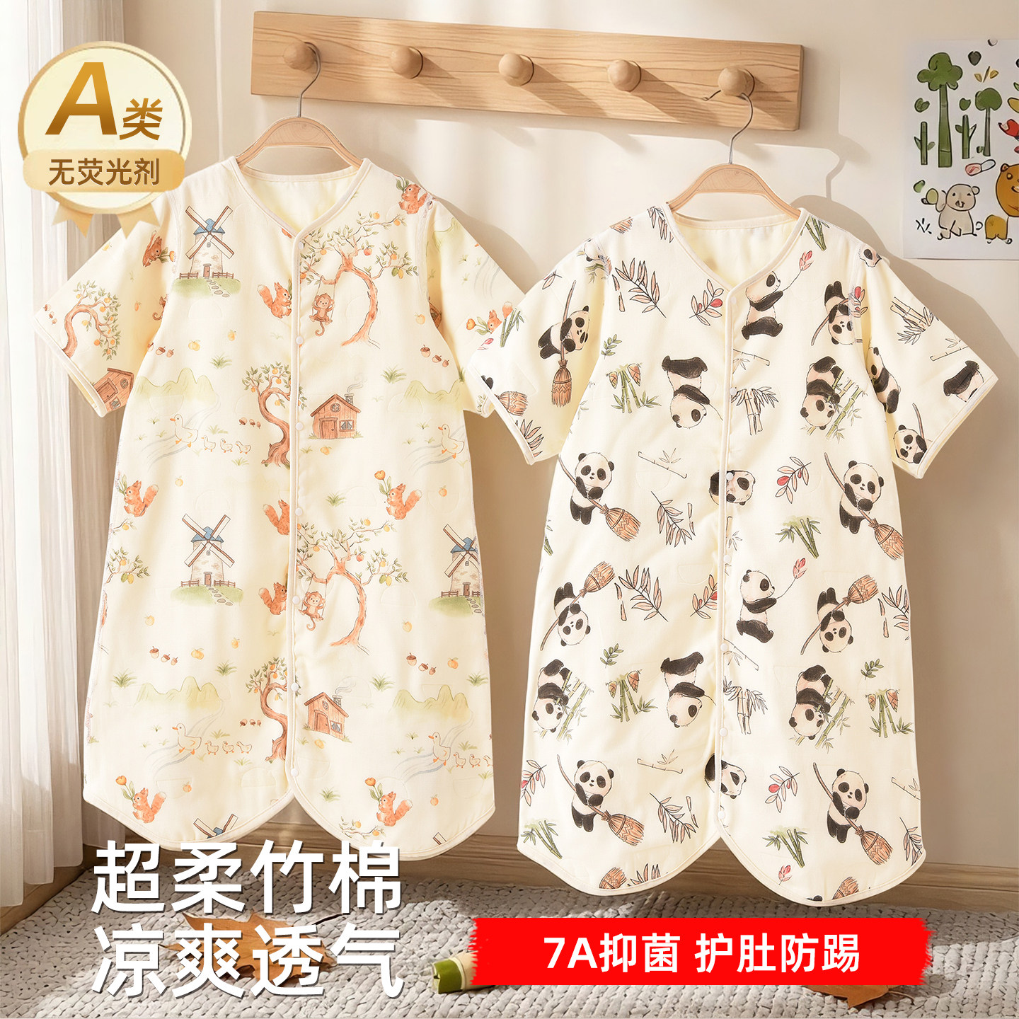 婴儿睡袋夏季宝宝一体式竹棉纱布4层6层防踢被子新生儿童薄款春秋