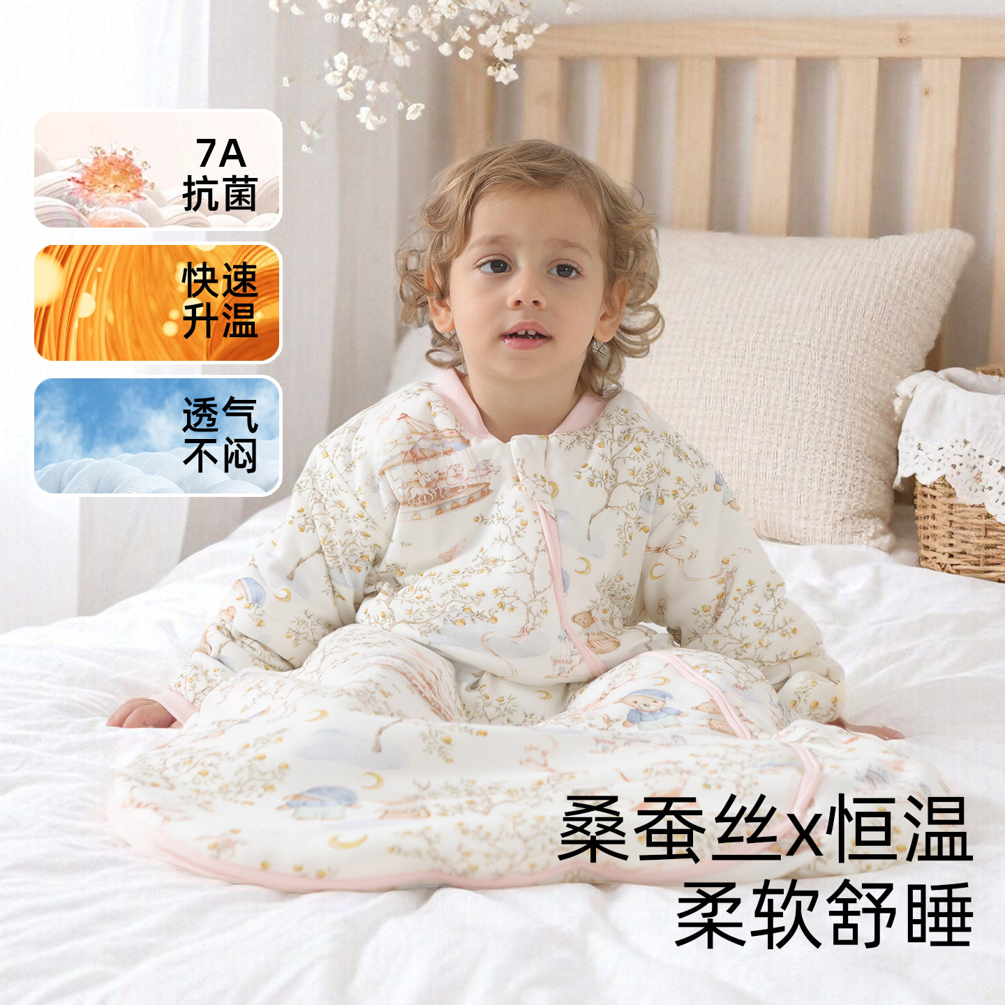 桑蚕丝宝宝睡袋小月龄婴儿纯棉一体式春秋夹棉秋冬厚款恒温防踢被