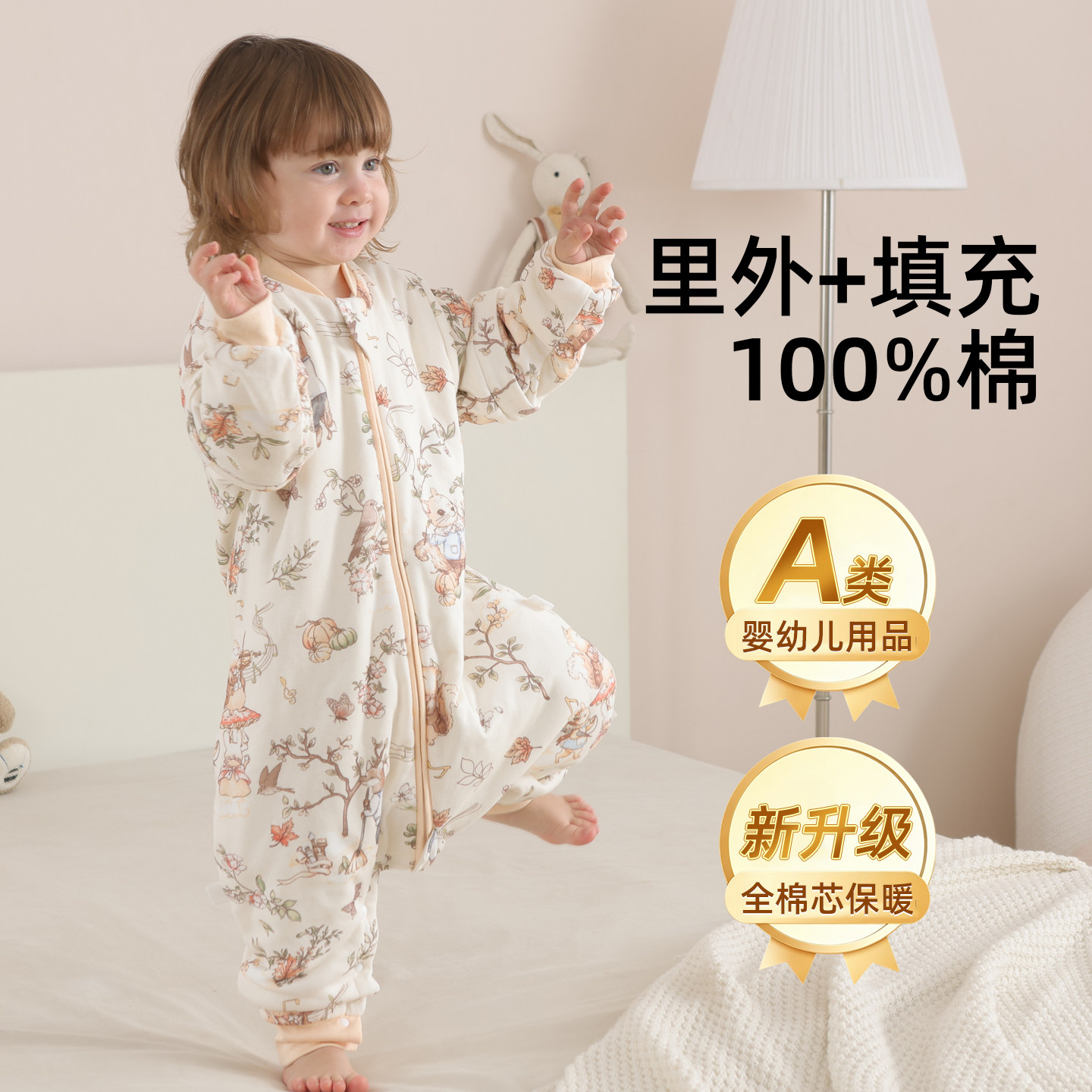 婴儿秋冬加厚护肚分腿防踢被
