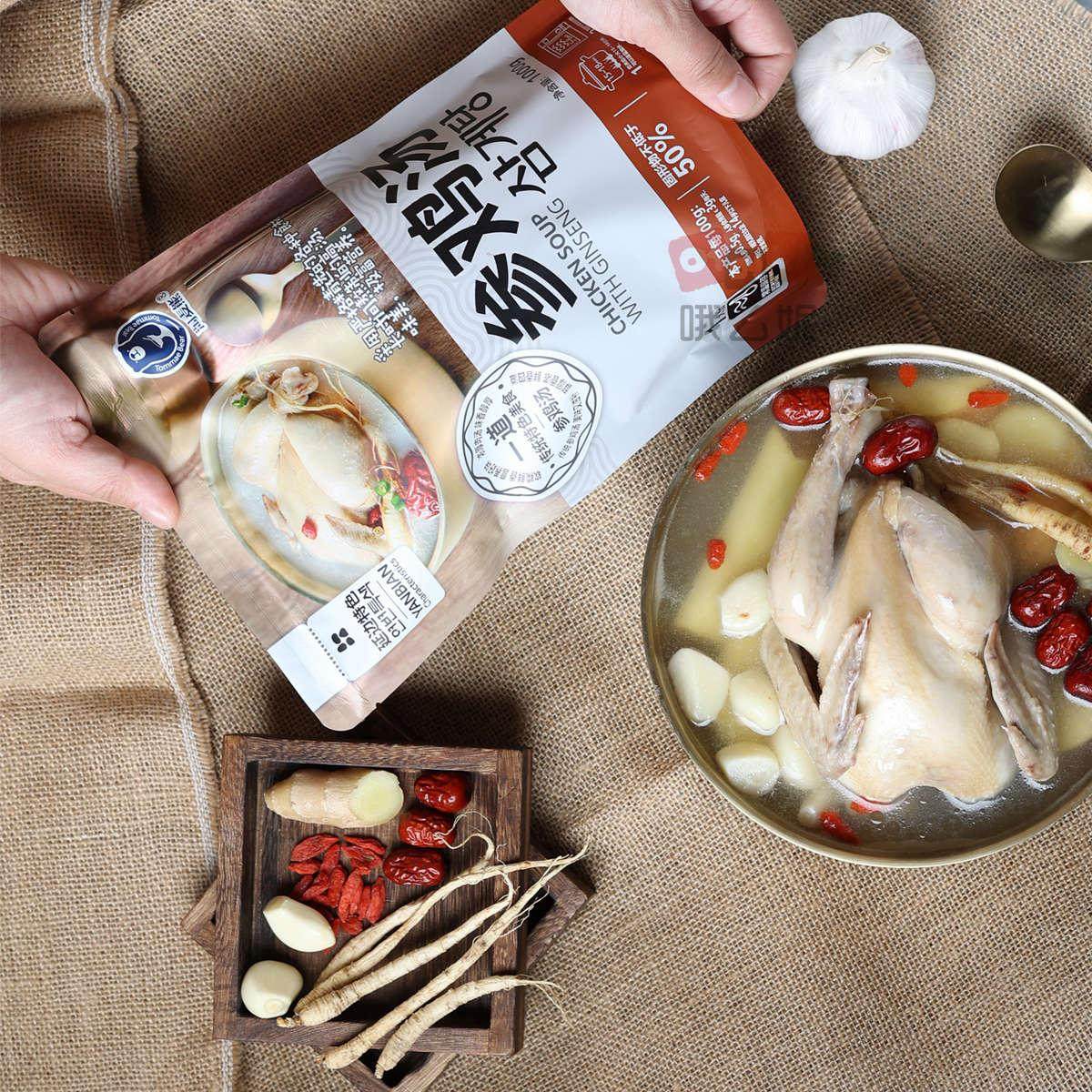 参鸡汤延边朝鲜族特色美食原产地发货韩式即食速食加热即食粥汤