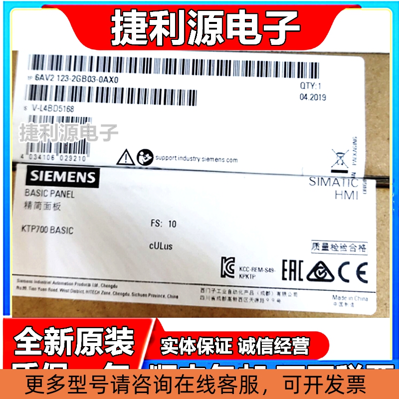 6AV2123 6AV2 123-2GB03/2JB03/2MA03/2MB03-0AX0/OAXO-封面