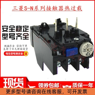 K12ABKP 原装 三菱热过载继电器TH 1.6A2A3A 正品 4.4A6A8A11A13A