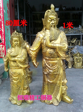 纯铜关公铜武财神关二爷背剑关公横刀武财神爷摆设铜关公礼品摆件