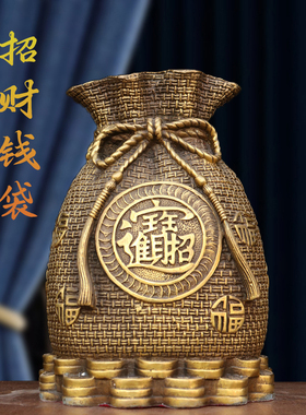 纯铜存钱罐摆件招财进宝黄存钱袋福袋储蓄罐家居客厅装饰开业礼品