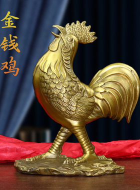 铜鸡摆件纯铜公鸡工艺品家居装饰品十二生肖招财金鸡吉祥物摆设