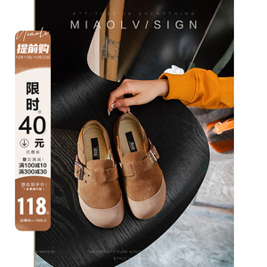 「妙侣」中古收藏品~全包勃肯鞋秋冬复古一脚蹬单鞋女厚底博肯鞋