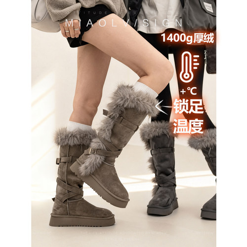 「妙侣」时髦精~加绒高筒户外雪地靴女秋冬季厚底长筒保暖毛毛靴