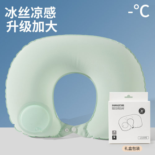后颈加大充气U型便携护颈枕