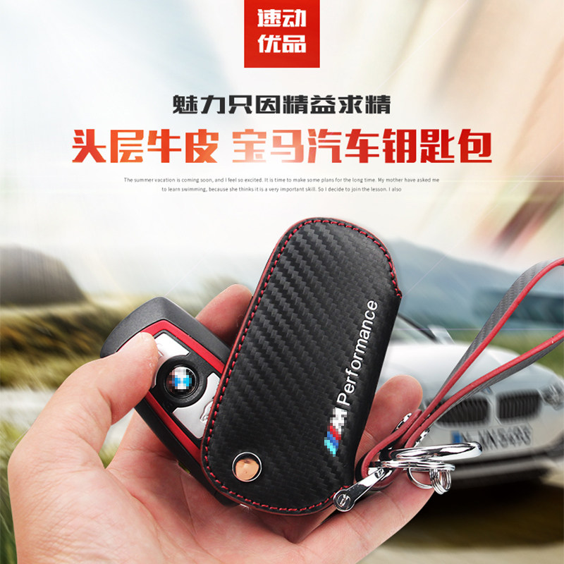 碳纤纹磨砂皮遥控包