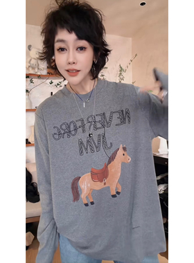 50921 - 新款时尚百搭休闲长袖小马T恤1.18