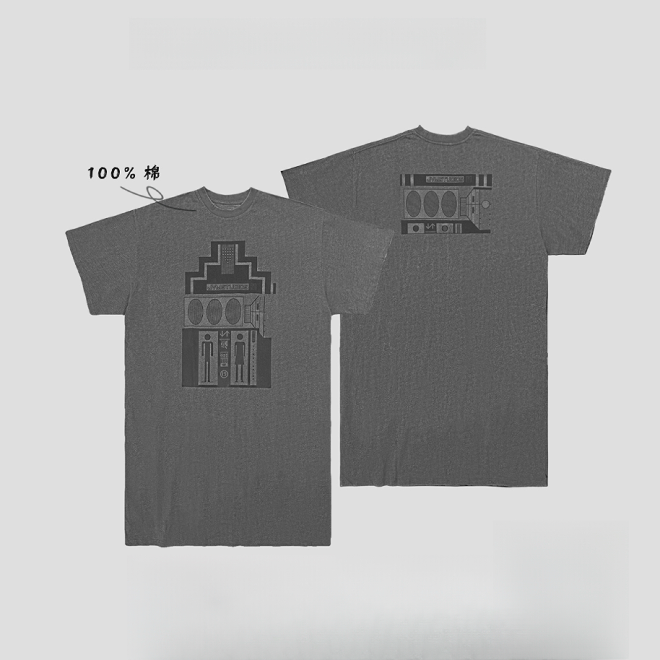 52581-新款时尚百搭休闲T恤裙