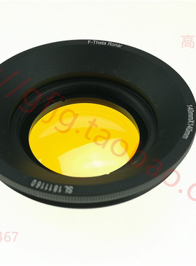 新加坡ronarsmith进口CO2场镜幅面210-210F300扫描透镜硒化锌48mm