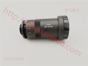 UV紫外激光打标机南京波长8倍扩束镜可调发散角BEX-355nm-8X