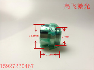 光纤激光切割机BT210BT230切割头28F100mm准直镜编号210CLA3011