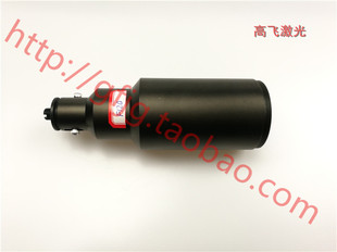 1064nm YAG耦合光纤激光焊接机准直镜振镜焊48F120mm长度133mm