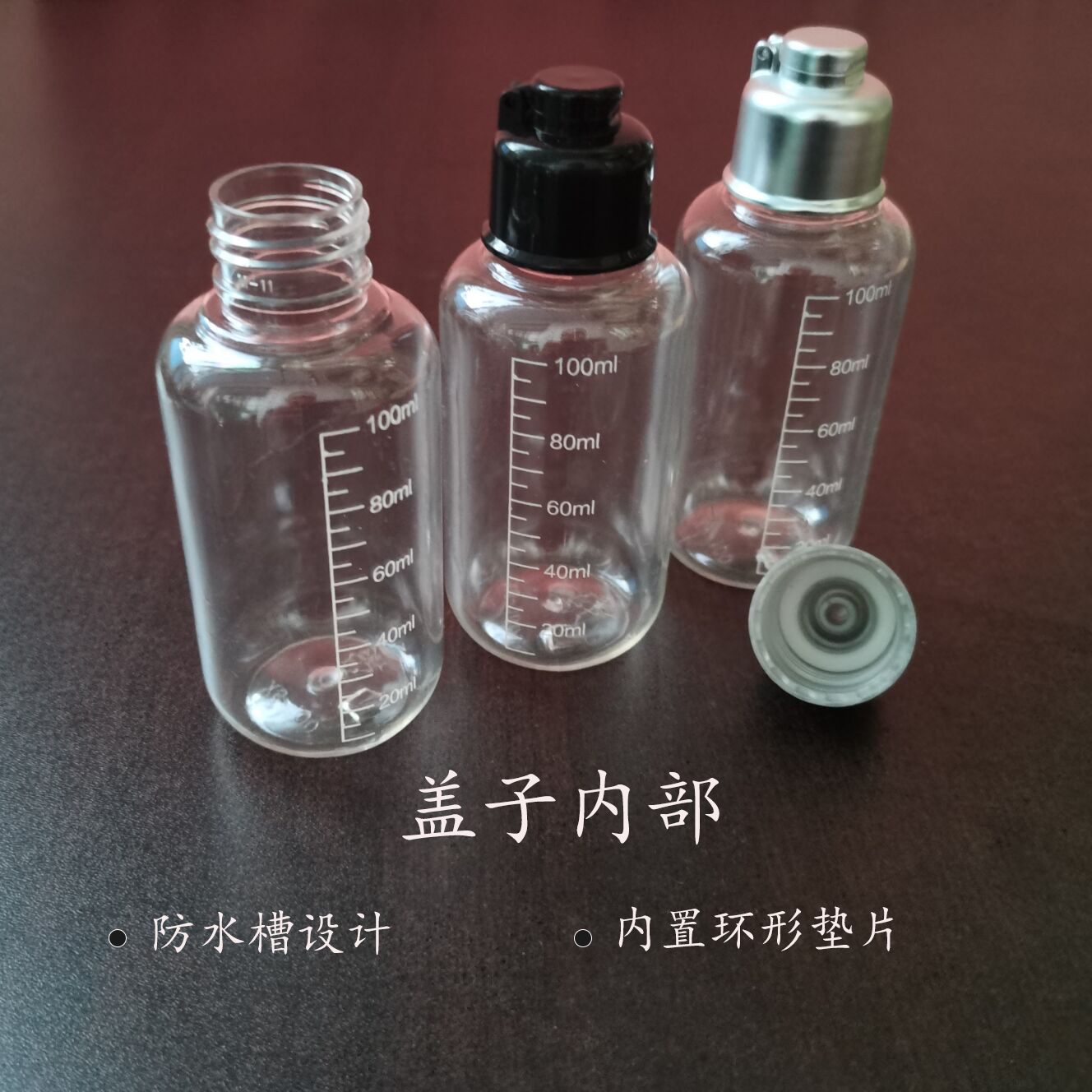 便携带刻度竞技垂钓精准小药瓶