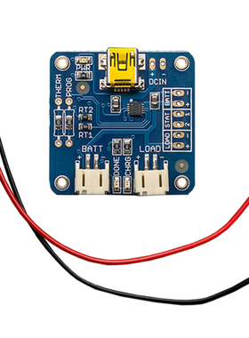 259【USB LIION/LIPOLY CHARGER - V1.2 】
