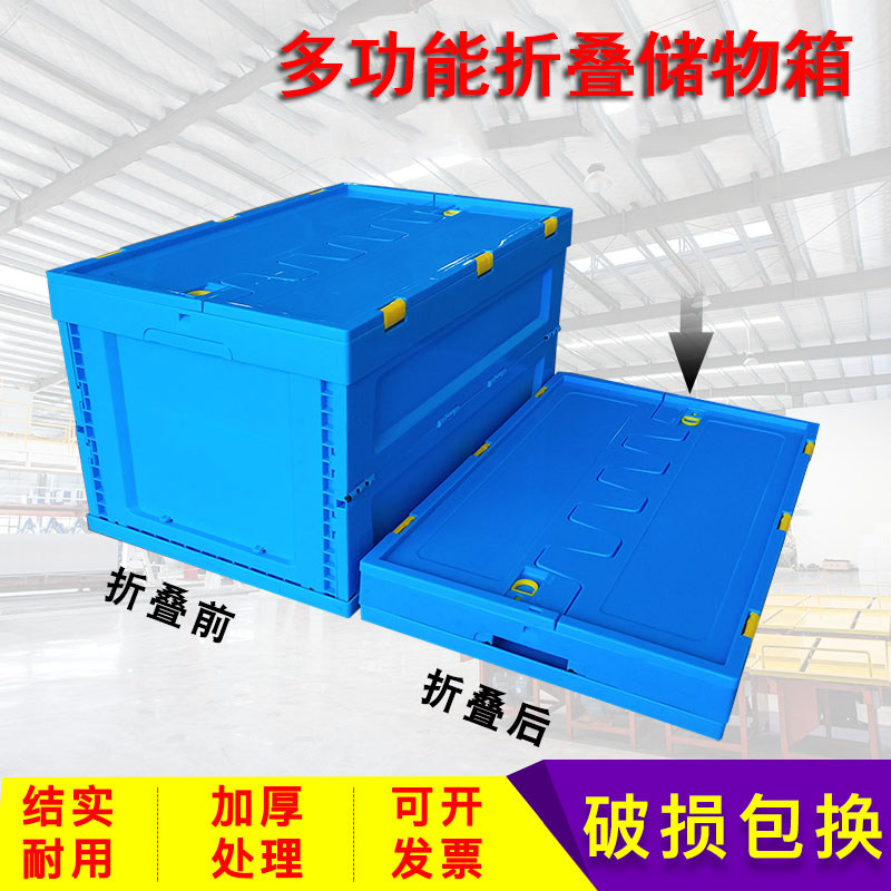 黑色菜筐带盖车载折叠箱配送