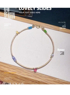 天然14k包金碧玺水滴手链女款