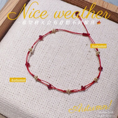 天然红宝石双层绳编手链本命年