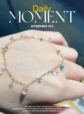 天然摩根石14k包金多宝手链