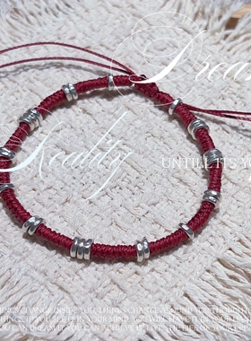 酒红足银盘缠绳编手串新中式