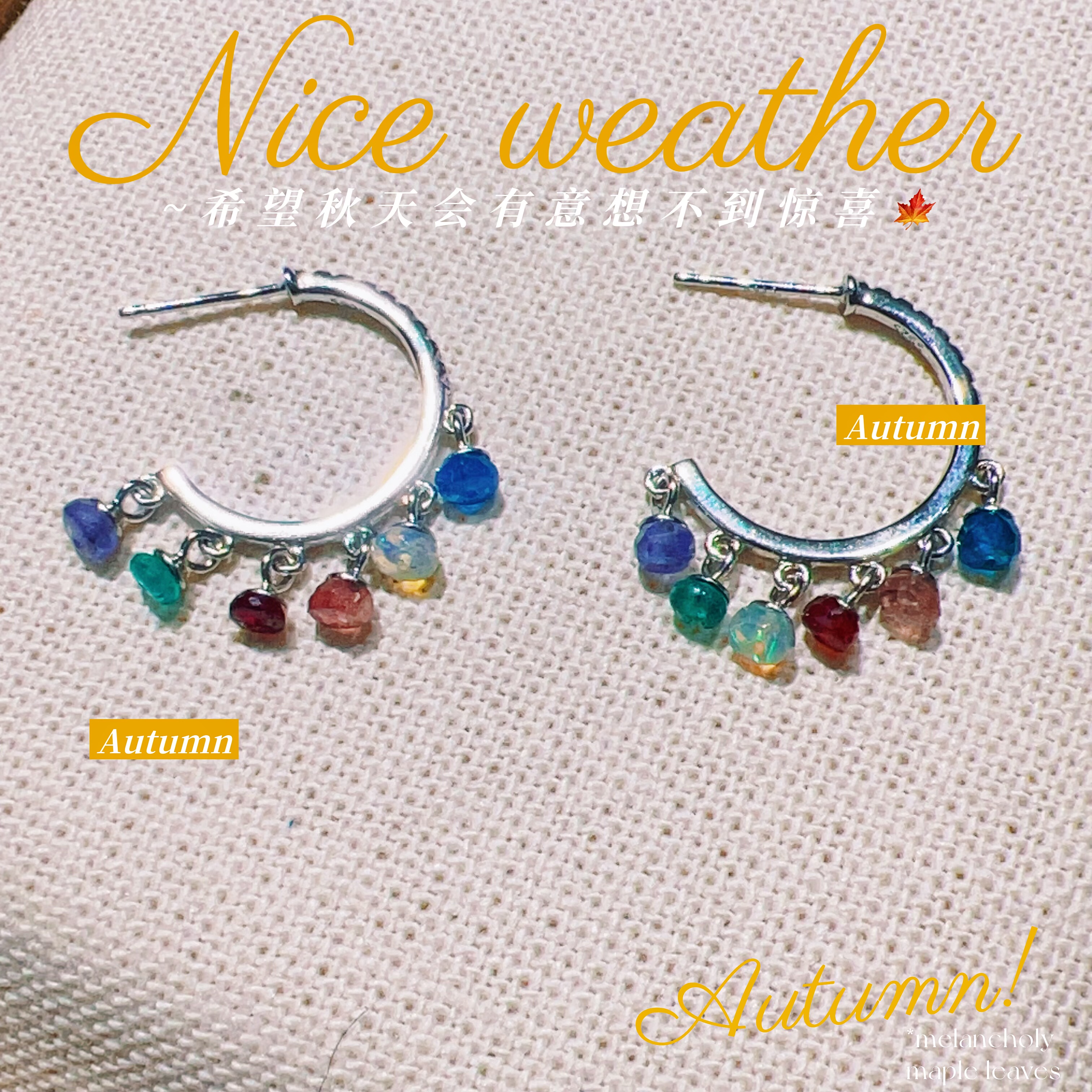 法式复古彩色天然石耳圈