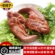 诸城烧烤口条猪舌头250g诸城特产烤猪舌头古方卤制猪舌头两份 包邮