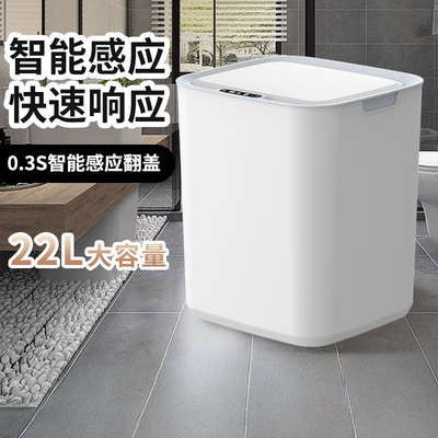 日本进口智能家用客厅厨房垃圾桶