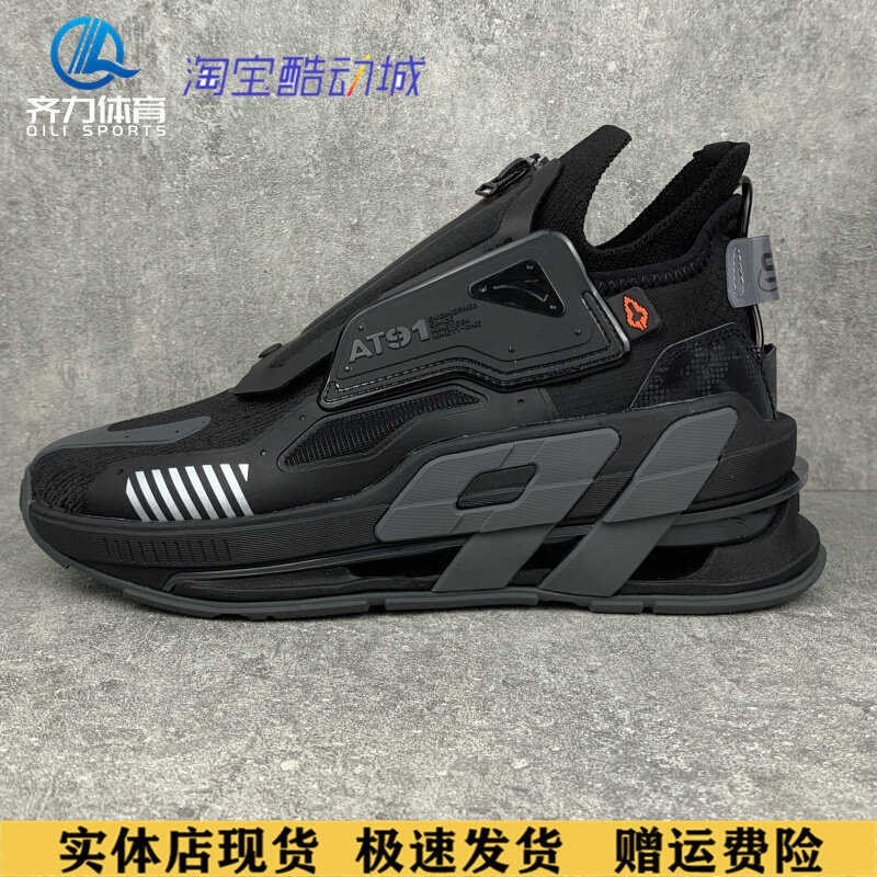 安踏休闲鞋男鞋2021冬季新款弹射科技王一博联名运动鞋 112148851