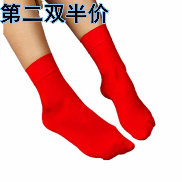 Chaussettes - collants - Ref 753082 Image 1