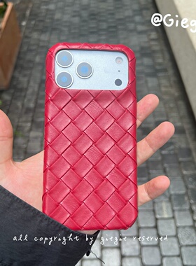 编织 皮套iPhone17 pro max手机壳半包16plus保护套15/14pro新款红色13/12个性潮