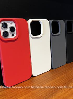 液态硅胶iPhone16promax手机壳全包适用苹果16plus新款保护套15pro防摔14/13男女情侣12高级磨砂红色